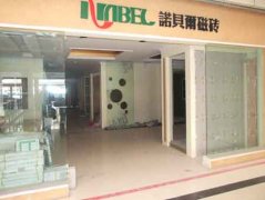 <b>将撤掉部门旧品扩大门面为年后新品上市做准</b>